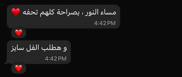 Customer chat review