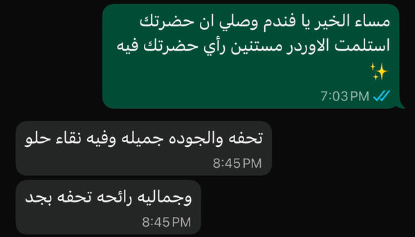 Customer chat review