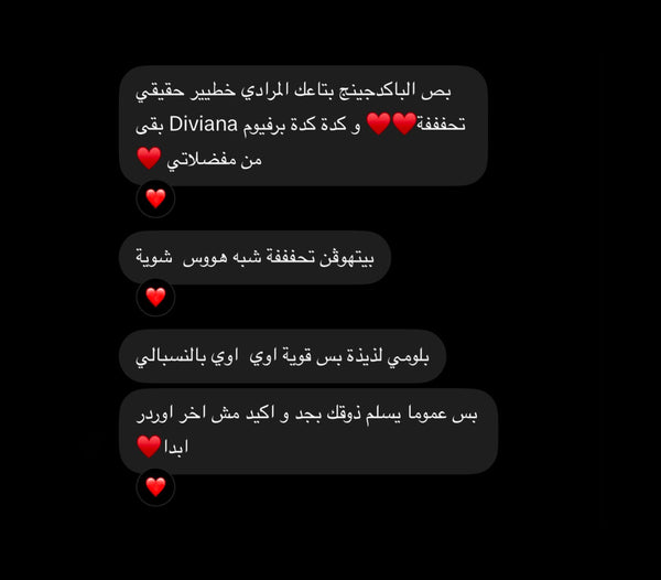 Customer chat review